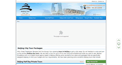 Desktop Screenshot of beijing-privatetour.com
